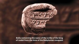 when was the babylonian exile