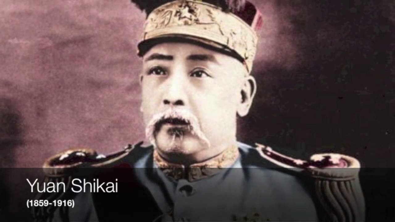 who was the last emperor of china